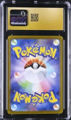 CGC Pristine 10 Mega Latias ex 088 SAR Japanese Mega Evolution Pokemon Card E1 - Image 2