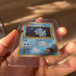 Giovanni's Gyarados #130 Pokemon Card Japanese Gym Challenge Holo Rare Near Mint - Image 5