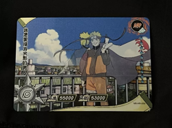 Naruto Uzumaki NR-HR-059 Naruto Kayou Card US SELLER FREE TRACKING - Image 1
