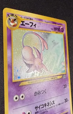 Espeon Holo No. 196 Neo Discovery 2000 Neo 2 Japanese Pokemon Card-Swirl!! - Image 4