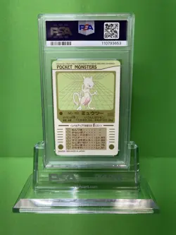 1998 POCKET MONSTERS SEALDASS SERIES 3 150 MEWTWO-PRISM PSA 7 - Image 2