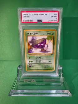 1997 POKEMON JAPANESE ROCKET GRIMER 88 PSA 6 - Image 1