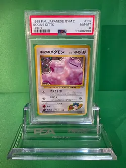 1999 POKEMON JAPANESE GYM 2 KOGA'S DITTO HOLO 132 PSA 8 - Image 1
