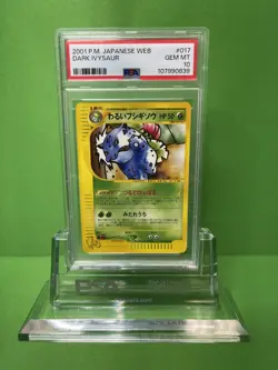 2001 POKEMON JAPANESE WEB 017 DARK IVYSAUR PSA 10 - Image 1