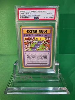1998 POKEMON JAPANESE VENDING EXTRA RULE 3V3 DUGTRIO T.B-SER 3 PSA 8 - Image 1