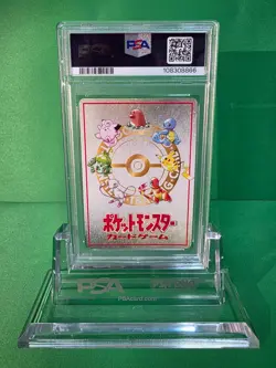 1998 POKEMON JAPANESE VENDING EXTRA RULE 3V3 DUGTRIO T.B-SER 3 PSA 8 - Image 2