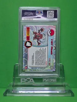 POKEMON 2000 TOPPS CHROME PINSIR SPARKLE 127 PSA 7 - Image 2