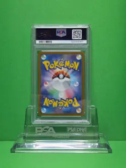 POKEMON 2025 SV9a JP ETHAN'S ADVENTURE SPECIAL ART RARE 089 PSA 9 - Image 2