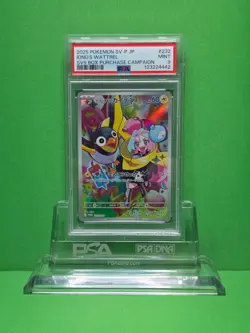 POKEMON 2025 SV9 BOX PURCHACE IONO'S WATTREL PROMO 232 PSA 9 - Image 1