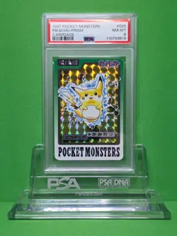 POKEMON 1997 CARDDASS JAPANESE PIKACHU PRISM 025 PSA 8 - Image 1