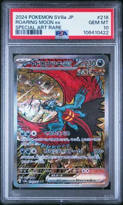 2024 POKEMON JPN SV8A-TERASTAL FEST EX SPECIAL ART RARE ROARING MOON EX PSA 10 - Image 1