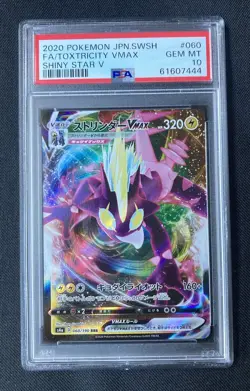 Pokemon 2020 Shiny Star V Japanese Toxtricity Vmax #315 Gem PSA 10 - Image 1