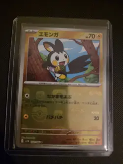 Pokemon Japanese Black Bolt & White Flare Complete Base Sets, All Ex, 7 PB, 2 MB - Image 2