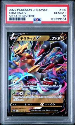 2022 POKEMON JPN SWORD & SHIELD VSTAR UNIVERSE #110 GIRATINA V PSA 10 - Image 1