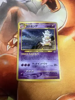 Slowking No. 199 Neo Genesis Holo Japanese Near Mint Pokemon TCG - Image 1