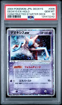 2004 POKEMON JPN DEOXYS CONSTRUCTED STARTER DECK #006 DEOXYS EX-HOLO PSA 10 - Image 1