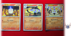 Black Bolt Litwick Evolve sv11B 015/086 - 016 - 017 - Pokemon Card Game Japanese - Image 1