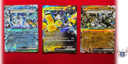 sv8a Terastal Festival Set of 3 RR 050/187 054/187 091/187 Pokemon Card Japanese - Image 1