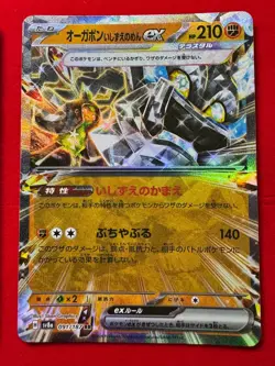 sv8a Terastal Festival Set of 3 RR 050/187 054/187 091/187 Pokemon Card Japanese - Image 5