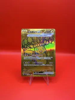 Pokemon Pikachu Terastal Festival Gold Card Ex UR 236/187 Sv8a Japanese NM - Image 1