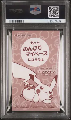 PSA 8 Poncho Pikachu 2015 Slowbro Business XY Promo Japanese Pokemon Card - Image 2
