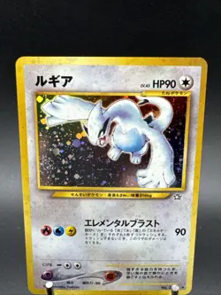 Lugia Holo Rare No. 249 Neo Genesis Japanese Pokemon Card 2000 SWIRL - Image 2