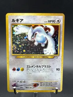 Lugia Holo Rare No. 249 Neo Genesis Japanese Pokemon Card 2000 SWIRL - Image 3