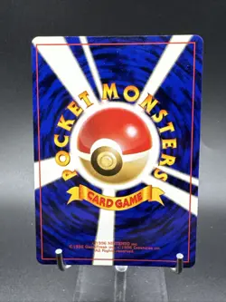 Lugia Holo Rare No. 249 Neo Genesis Japanese Pokemon Card 2000 SWIRL - Image 5