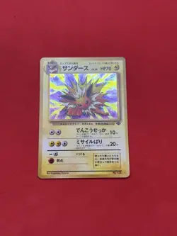 [NM-MT] Jolteon #135 Jungle Set Rare Holo Pokemon Japanese Card Vintage 1997 - Image 1
