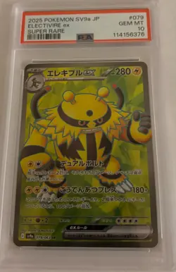 Electivire ex SR 079/063 sv9a Heat Wave Arena Pokemon Card Japanese PSA 10 - Image 1