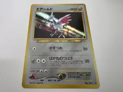 Pokemon Skarmory 227 Neo Genesis Holo Rare Pokemon Japanese Card Vintage - Image 1