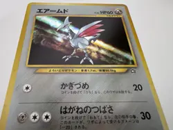 Pokemon Skarmory 227 Neo Genesis Holo Rare Pokemon Japanese Card Vintage - Image 4