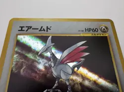 Pokemon Skarmory 227 Neo Genesis Holo Rare Pokemon Japanese Card Vintage - Image 5