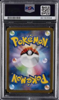 2023 POKEMON JPN SV2A-POKEMON 151 MASTER BALL REVERSE HOLO #136 FLAREON PSA 10 - Image 2