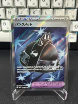 Pokemon Punk Helmet【SR】 104/080 M2 Inferno X - Image 1