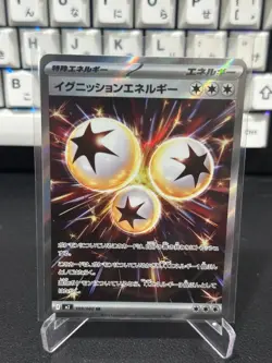 Pokemon Ignition Energy【SR】 109/080 M2 Inferno X - Image 1