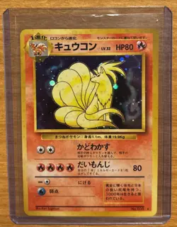 1996 Japanese Ninetales No.38 Holo Rare Base Set Pokemon TCG NM-EX Nintendo - Image 1