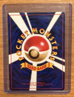 1996 Japanese Ninetales No.38 Holo Rare Base Set Pokemon TCG NM-EX Nintendo - Image 2