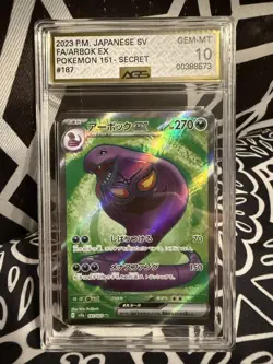 ?? Arbok ex 187/165 Super Rare Pokemon TCG Japanese 151 AGS Legendary 10 ?? - Image 1