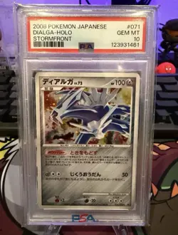 2008 Pokemon Japanese Stormfront #071 Dialga-Holo PSA 10 - Image 1