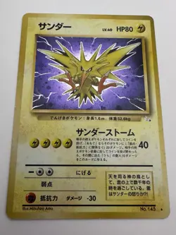 Zapdos #145 Holo Rare Mystery of the Fossils Japanese Pokemon TCG - Image 1