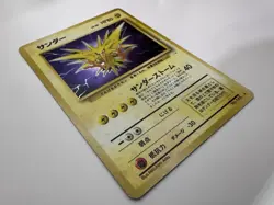Zapdos #145 Holo Rare Mystery of the Fossils Japanese Pokemon TCG - Image 2