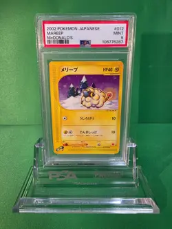 2002 POKEMON JAPANESE MAREEP McDONALD'S 012/018 PSA 9 - Image 1