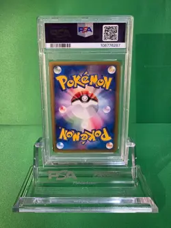 2002 POKEMON JAPANESE MAREEP McDONALD'S 012/018 PSA 9 - Image 2