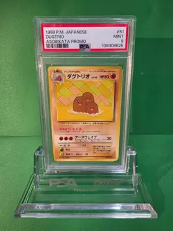 1998 POKEMON JAPANESE DUGTRIO ASOBIKATA PROMO 51 PSA 9 - Image 1