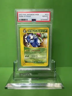 2001 POKEMON JAPANESE WEB 017 DARK IVYSAUR PSA 10 - Image 1
