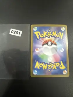 Cufant 073/064 AR Pokemon Card Japanese sv6a Night Wanderer - Image 2