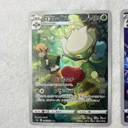 Pokemon Card CHR Complete 069/067 s9a Set Battle region Nintendo "NM" from Japan - Image 2