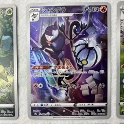 Pokemon Card CHR Complete 069/067 s9a Set Battle region Nintendo "NM" from Japan - Image 3