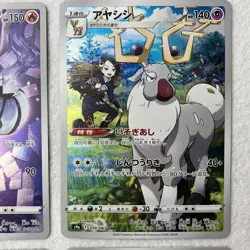 Pokemon Card CHR Complete 069/067 s9a Set Battle region Nintendo "NM" from Japan - Image 4